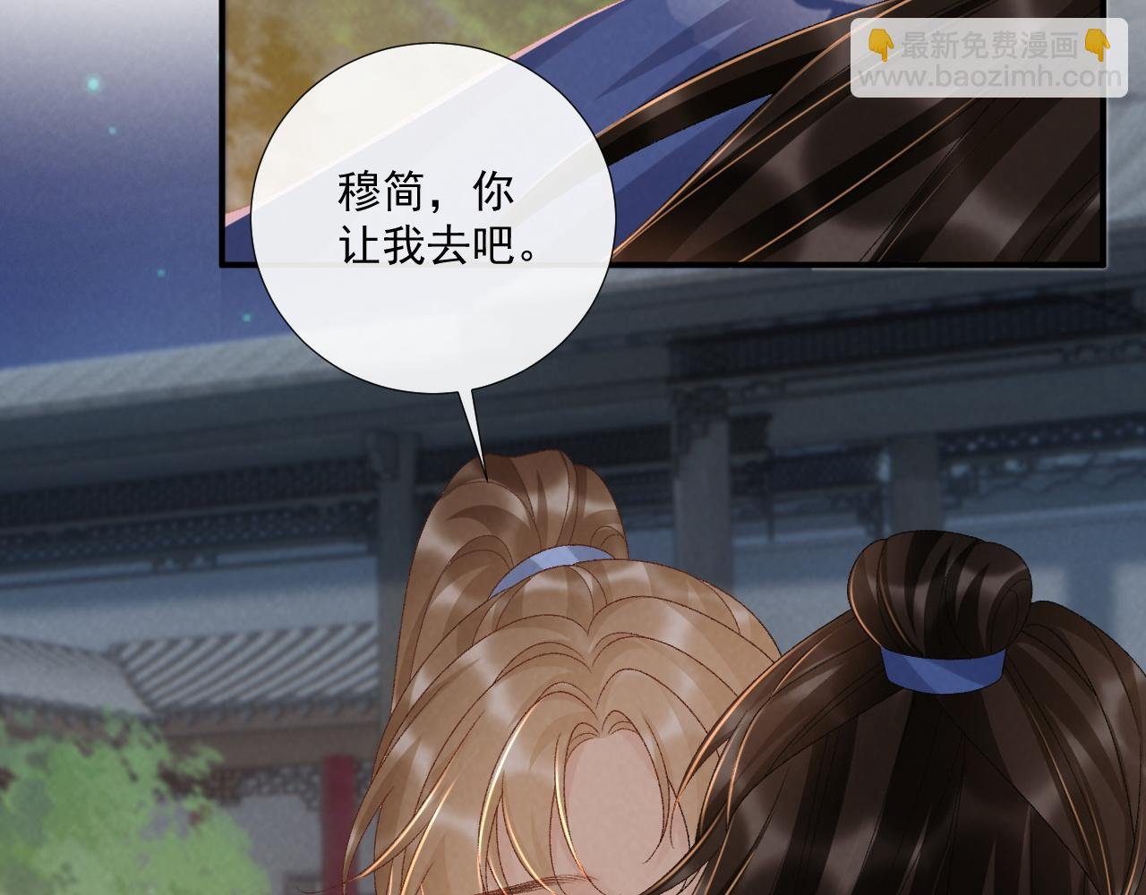 第131话 喜欢你