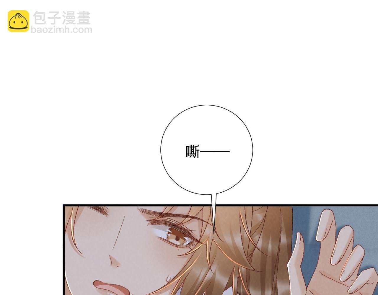 第131话 喜欢你