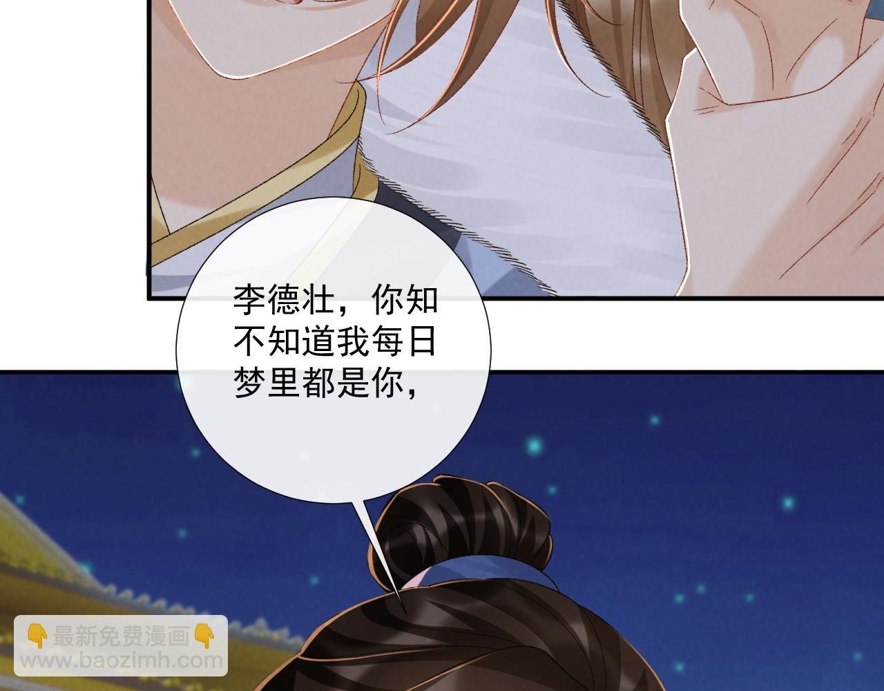 第131话 喜欢你