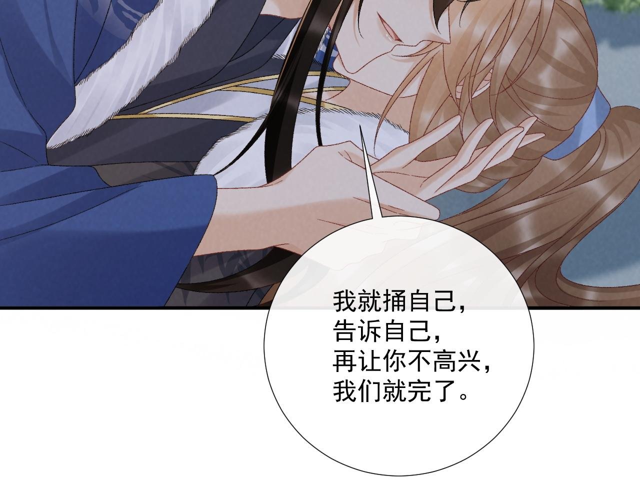 第131话 喜欢你