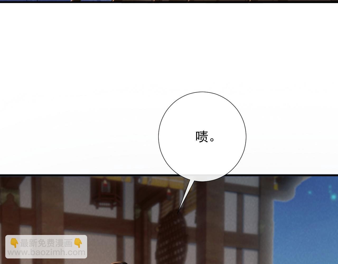 第131话 喜欢你