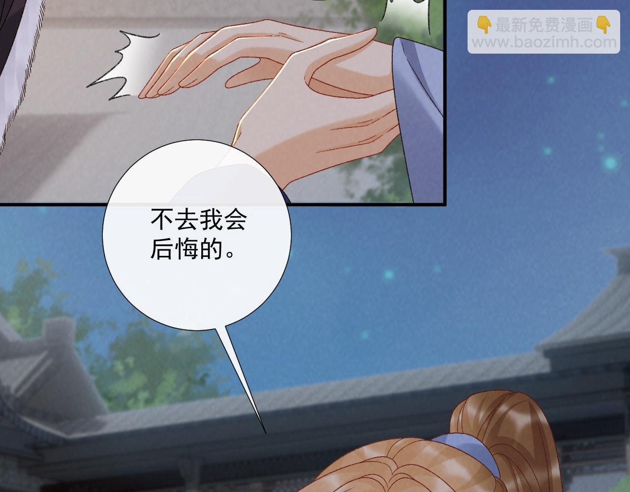 第131话 喜欢你