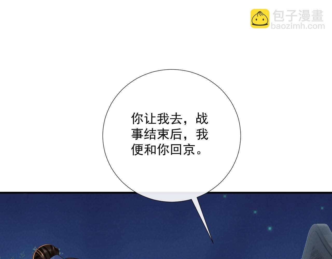 第131话 喜欢你