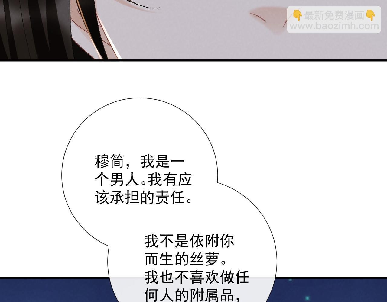 第131话 喜欢你