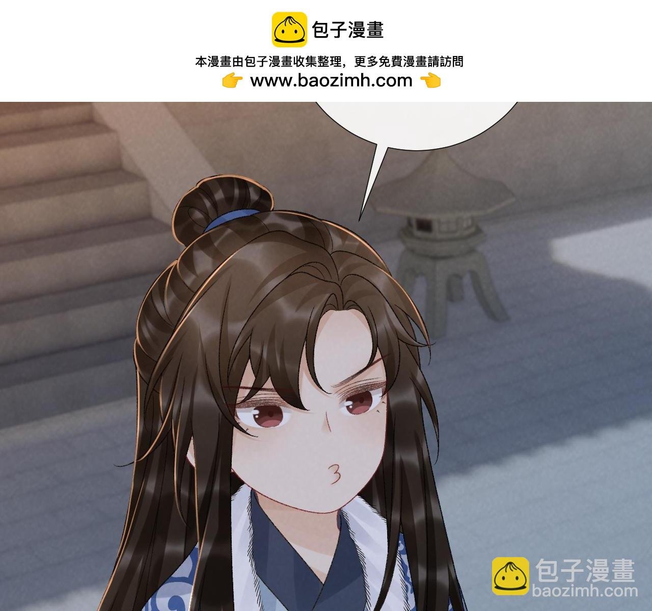 第132话 陛下，冒犯了