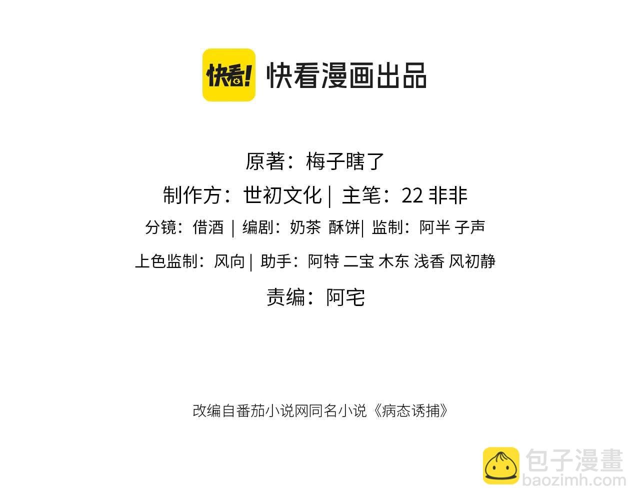 完结章 不再是他乡