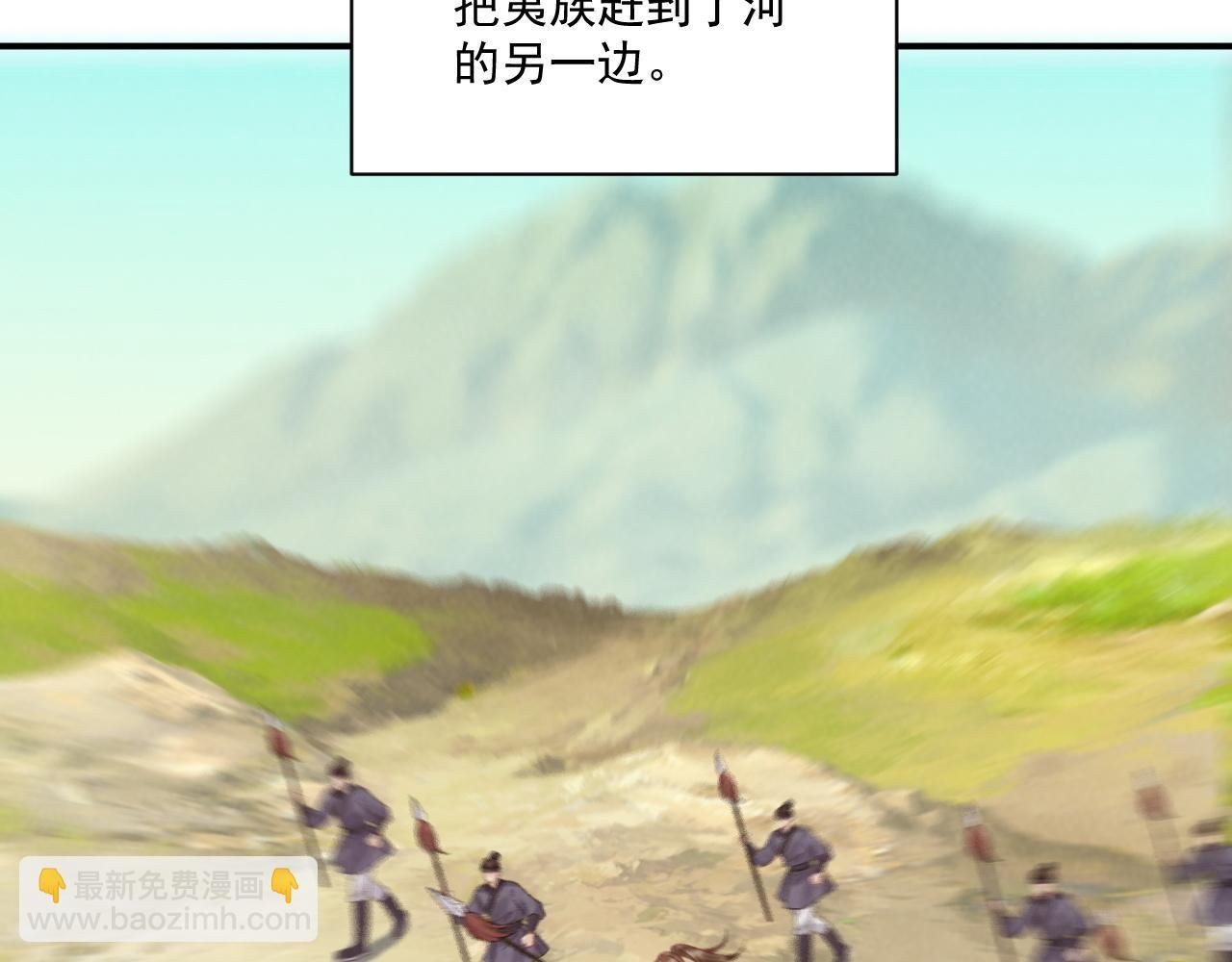 完结章 不再是他乡