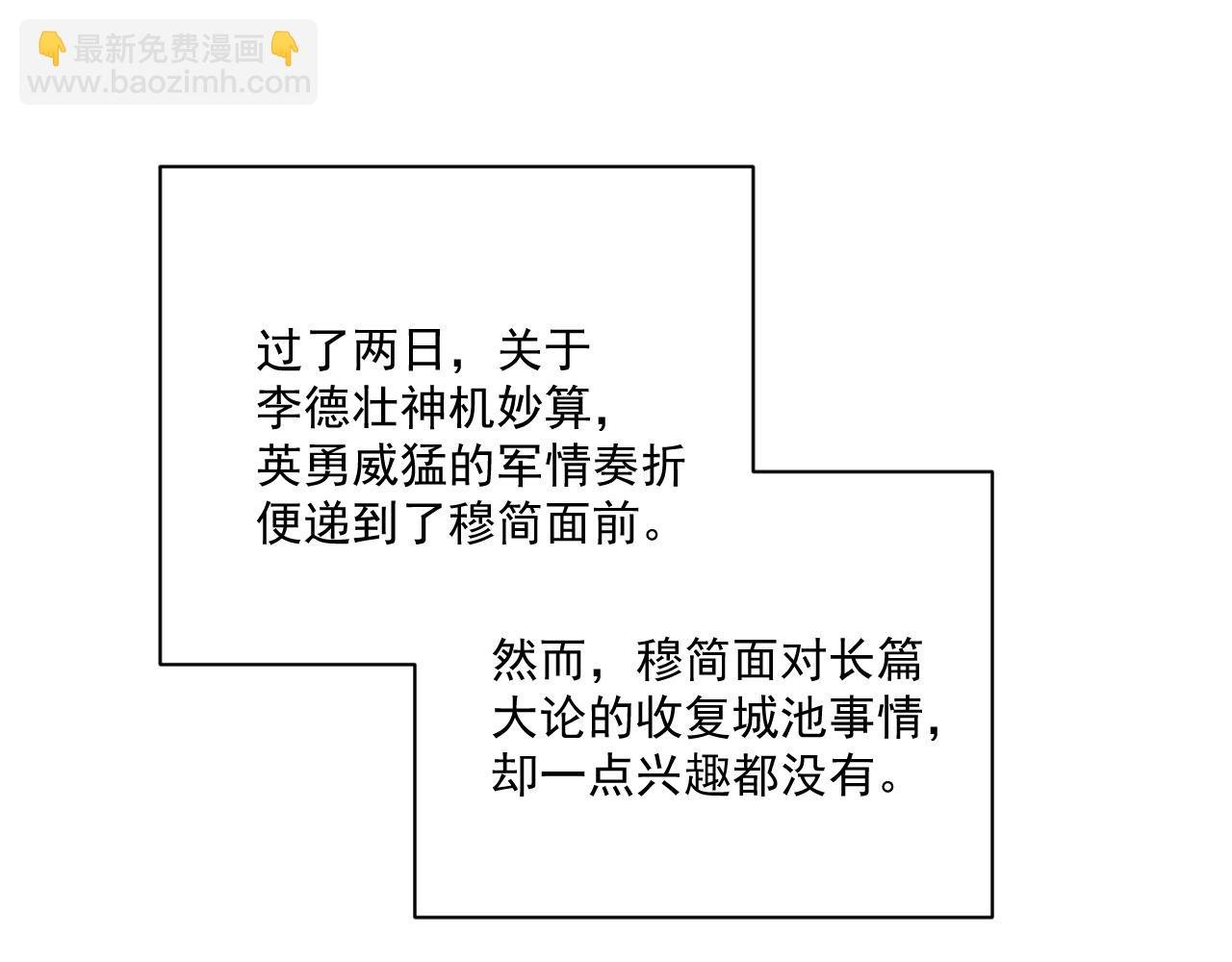 完结章 不再是他乡