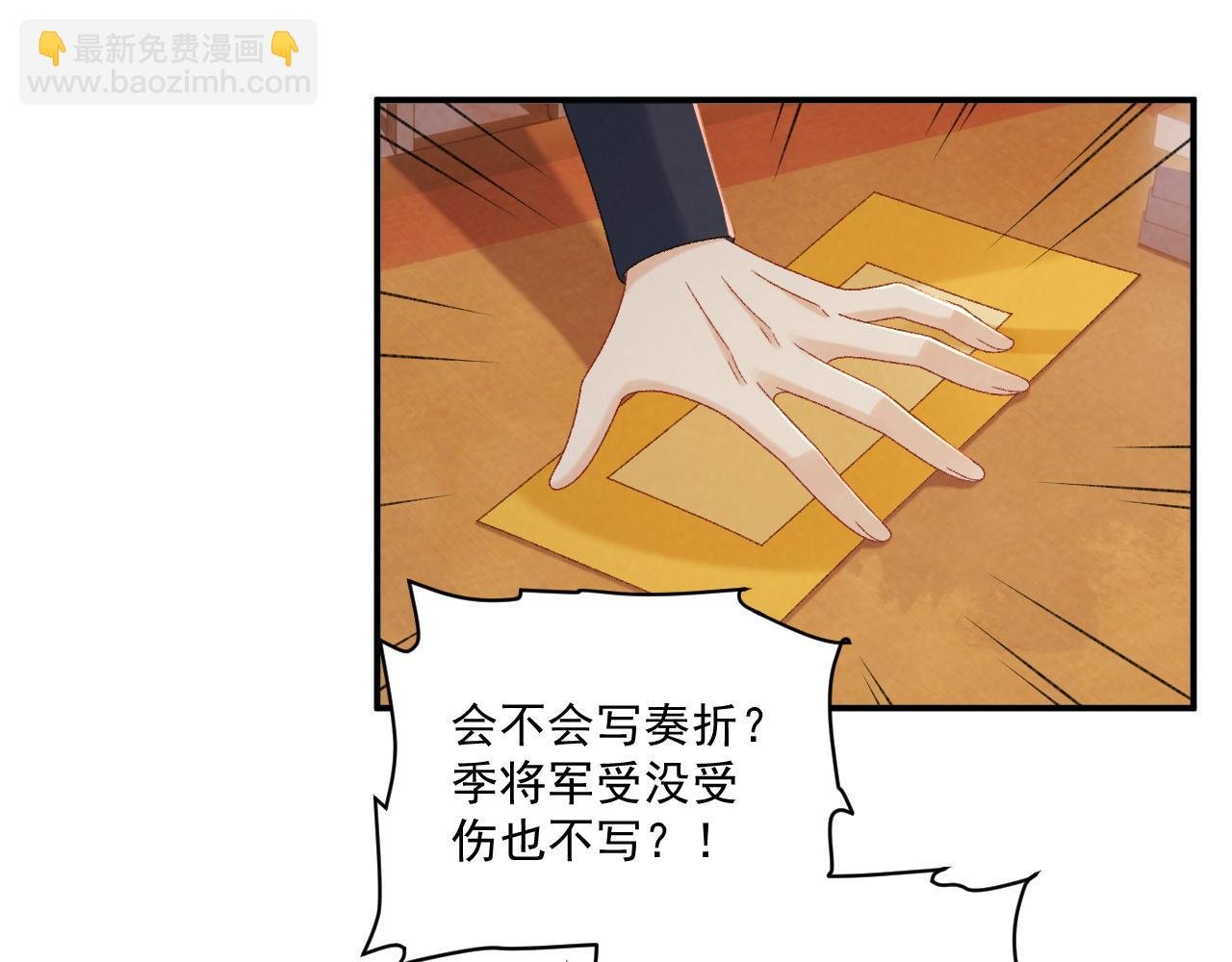 完结章 不再是他乡