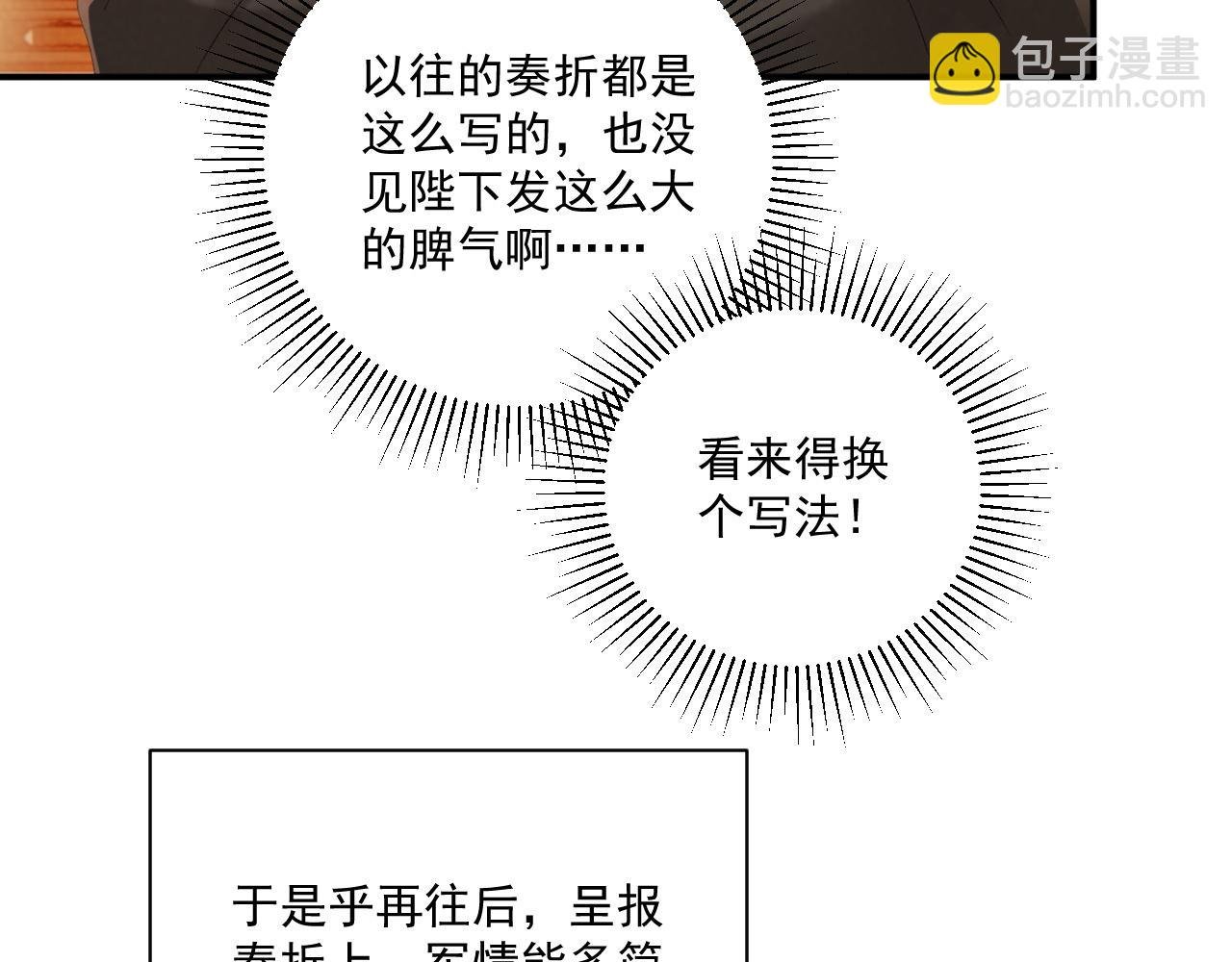 完结章 不再是他乡