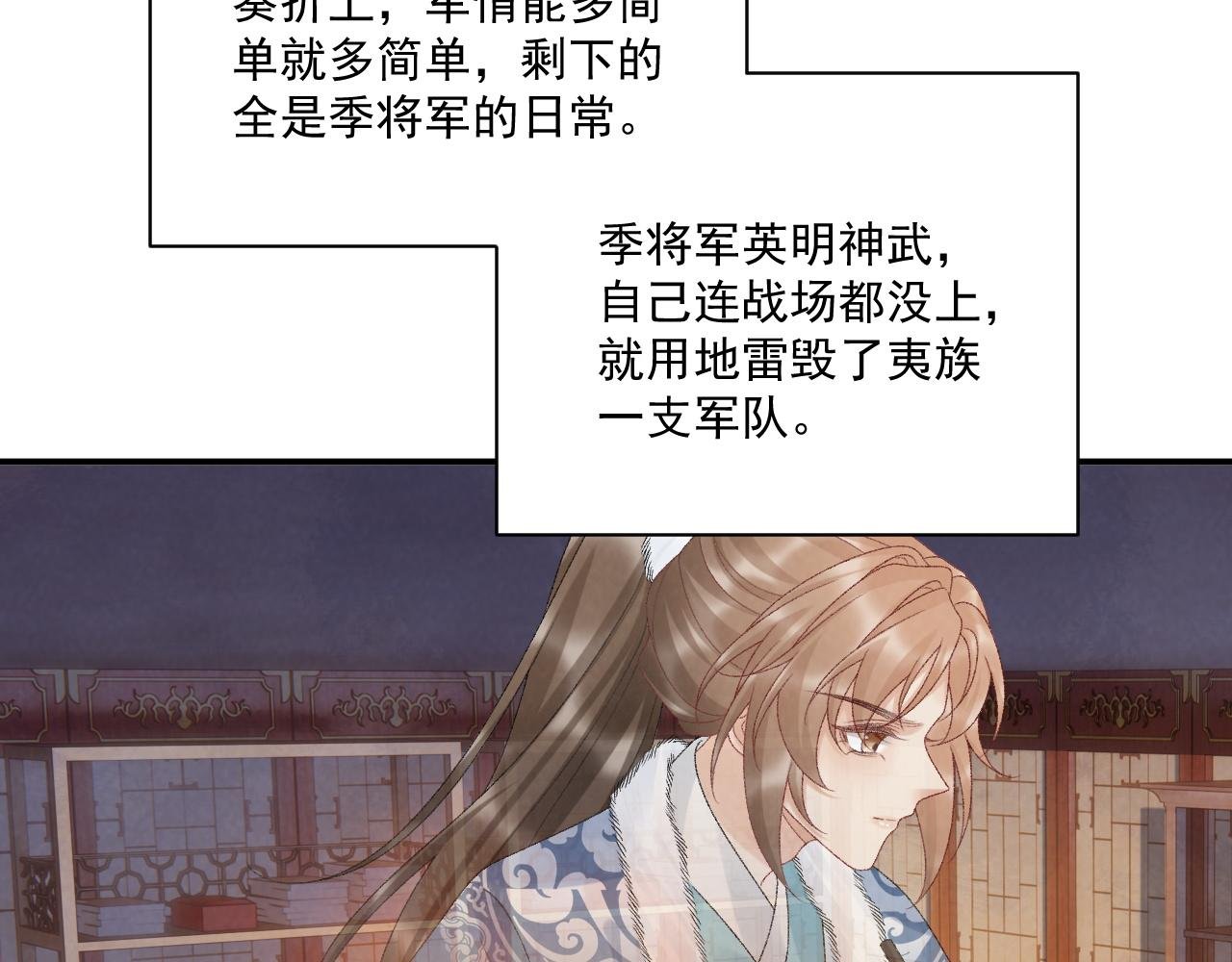 完结章 不再是他乡