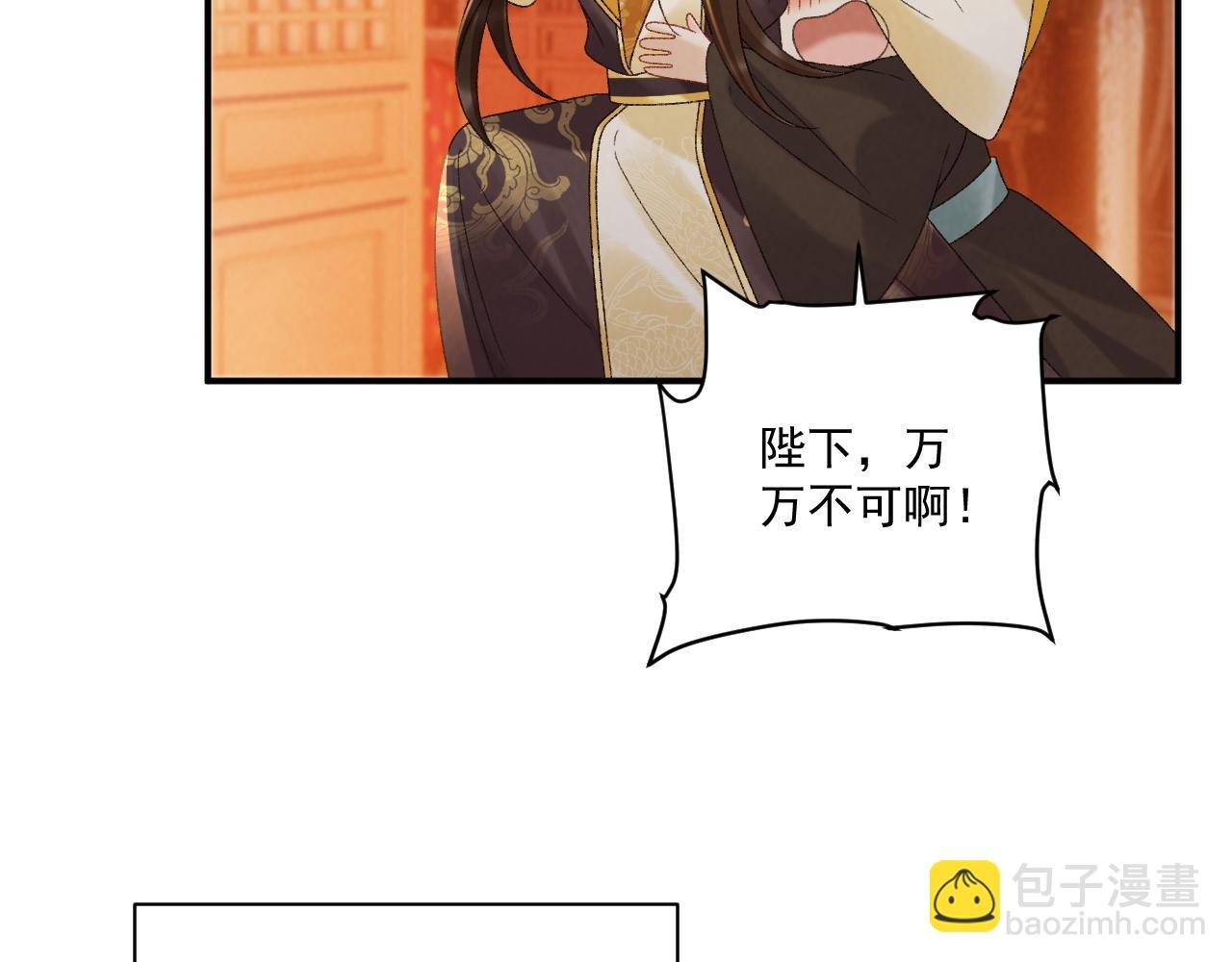 完结章 不再是他乡