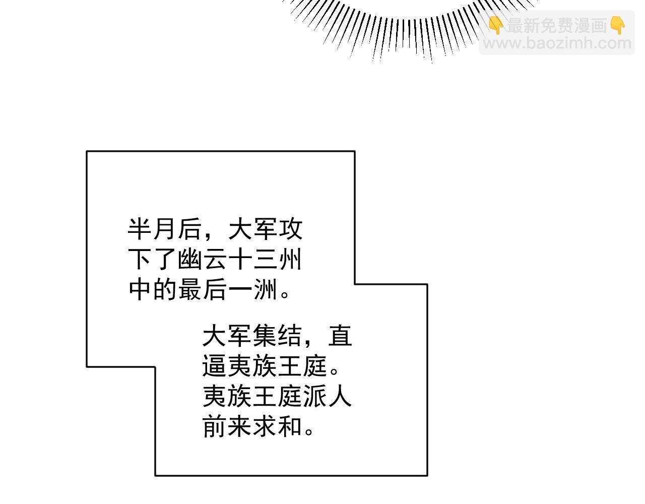 完结章 不再是他乡