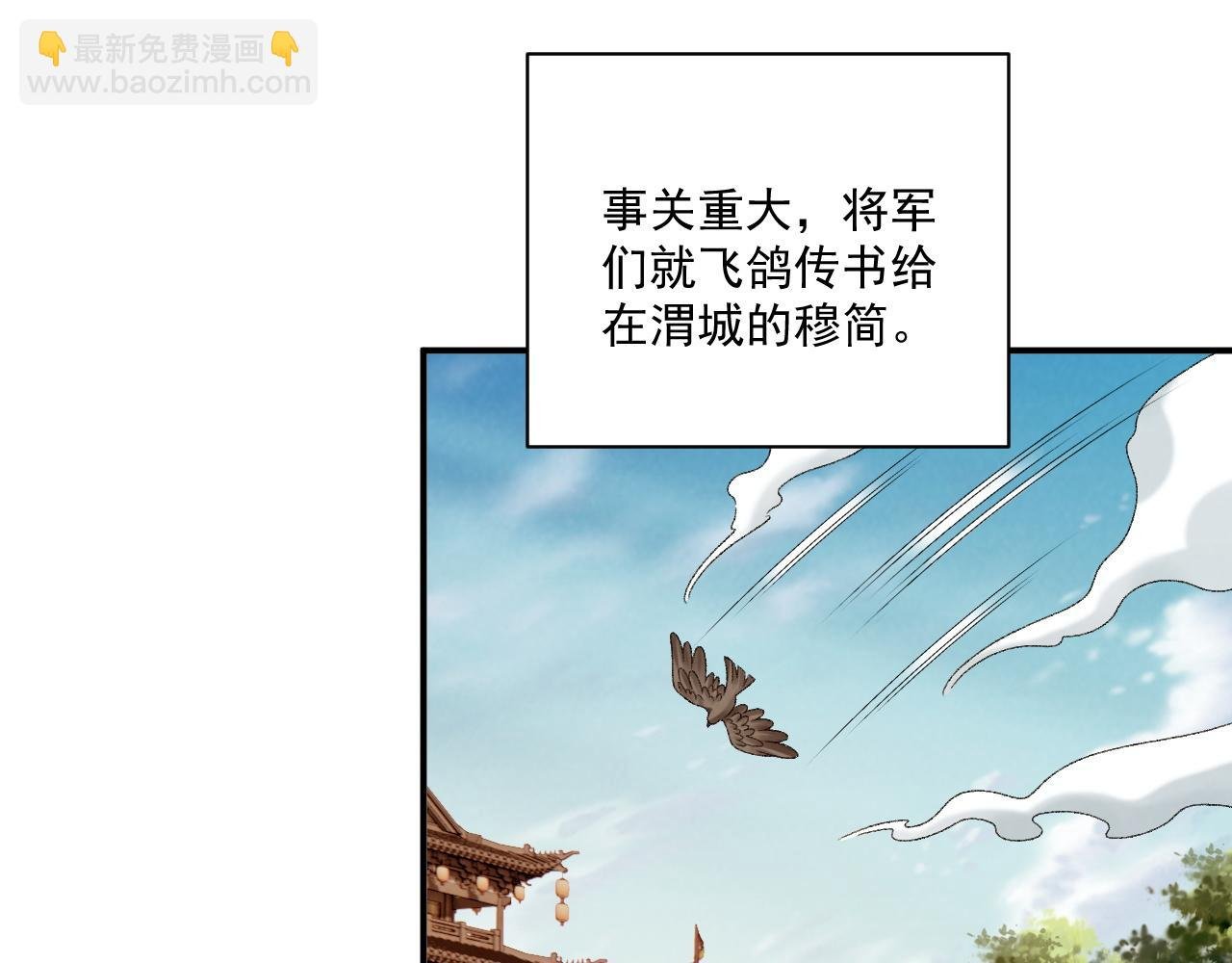 完结章 不再是他乡