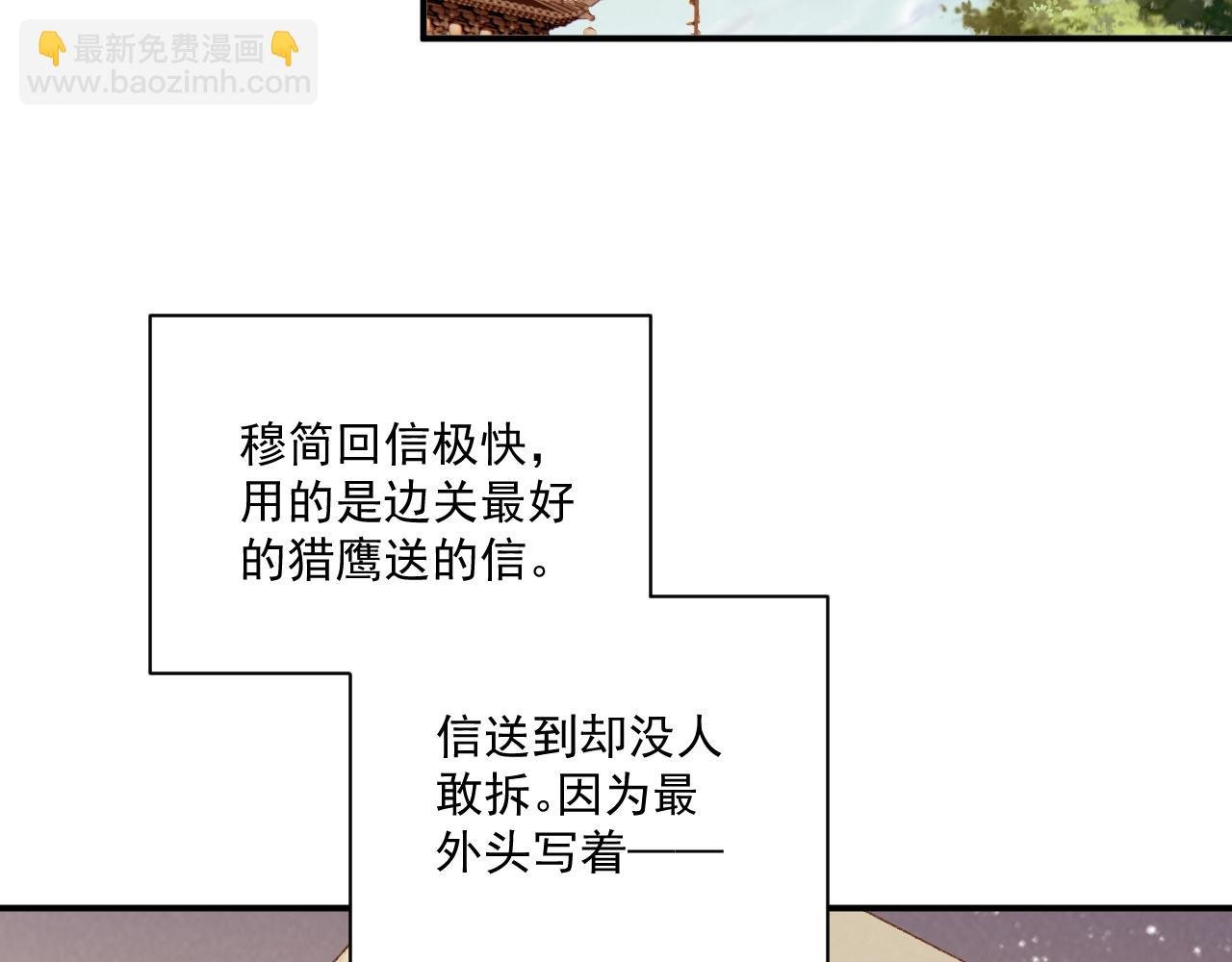 完结章 不再是他乡