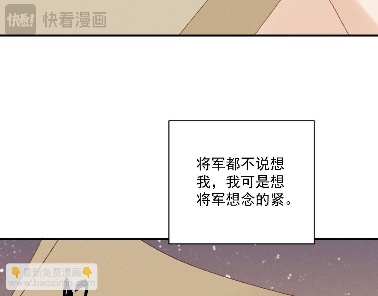 完结章 不再是他乡