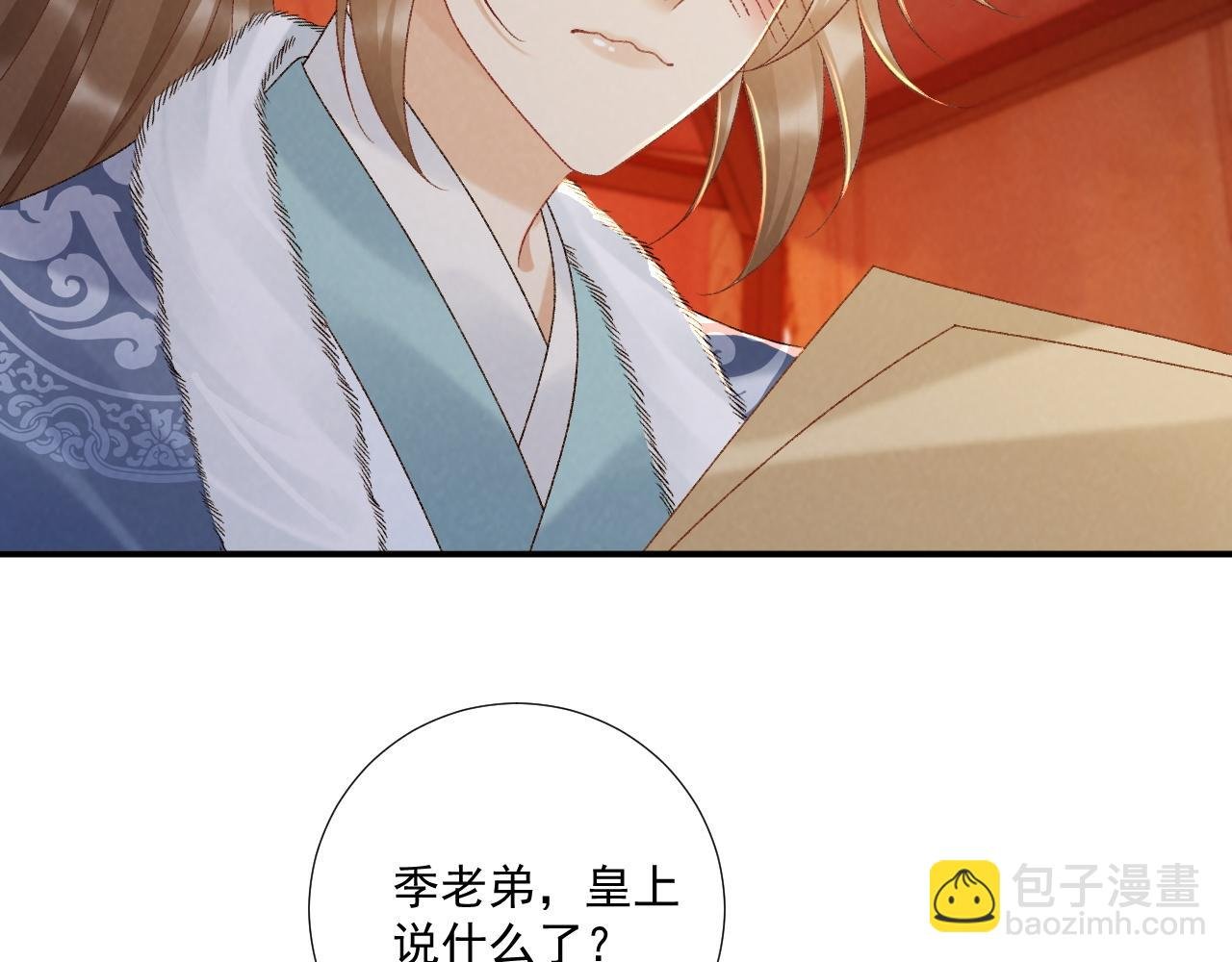 完结章 不再是他乡