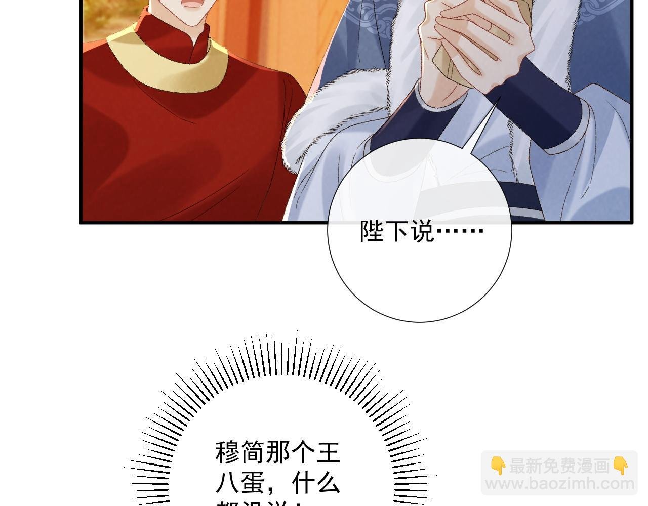 完结章 不再是他乡