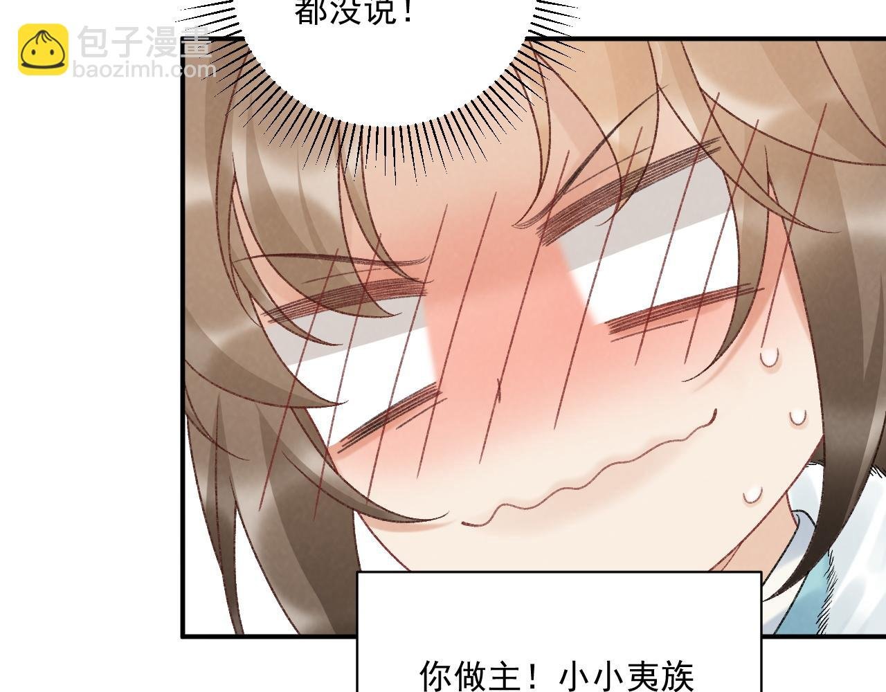 完结章 不再是他乡