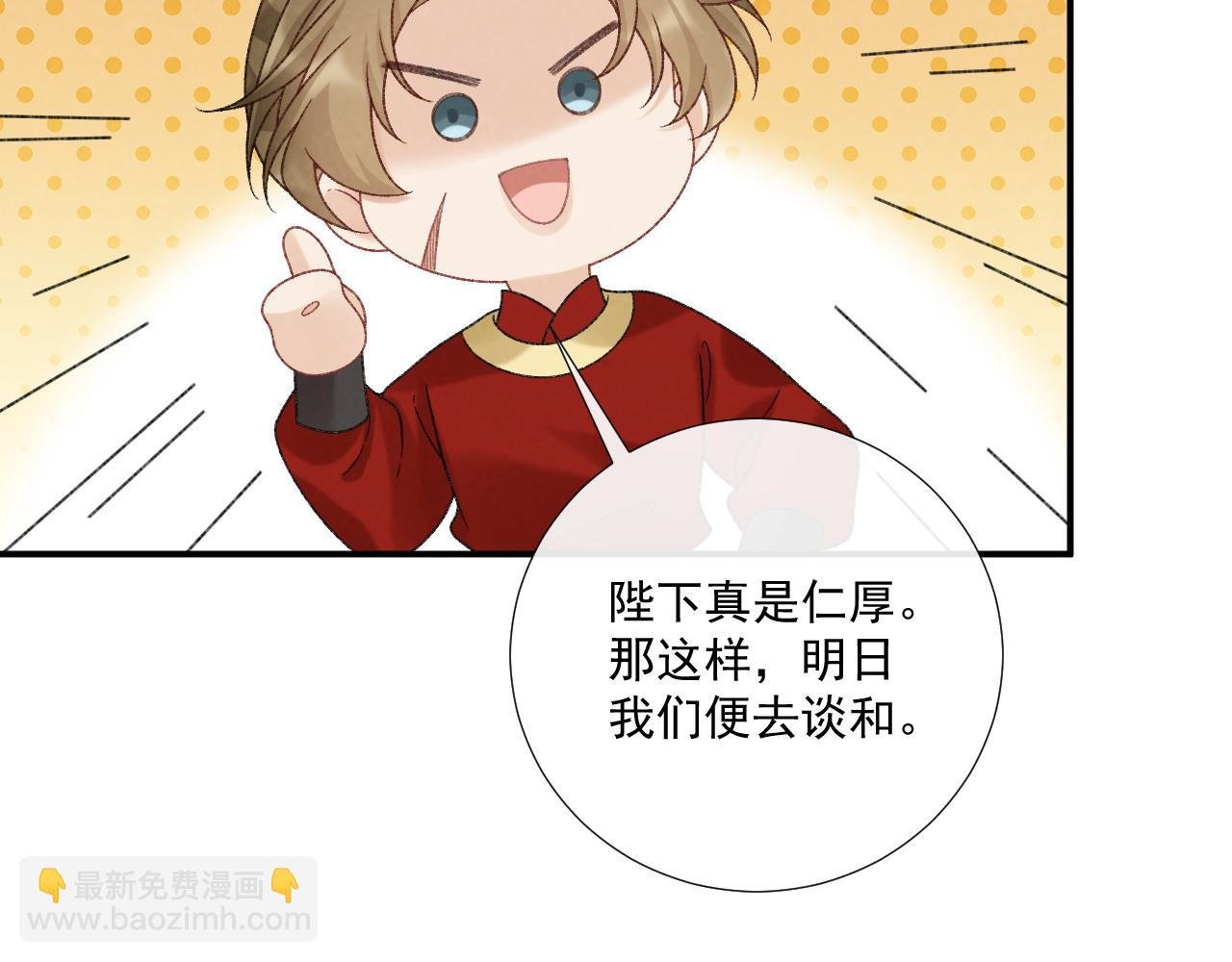 完结章 不再是他乡