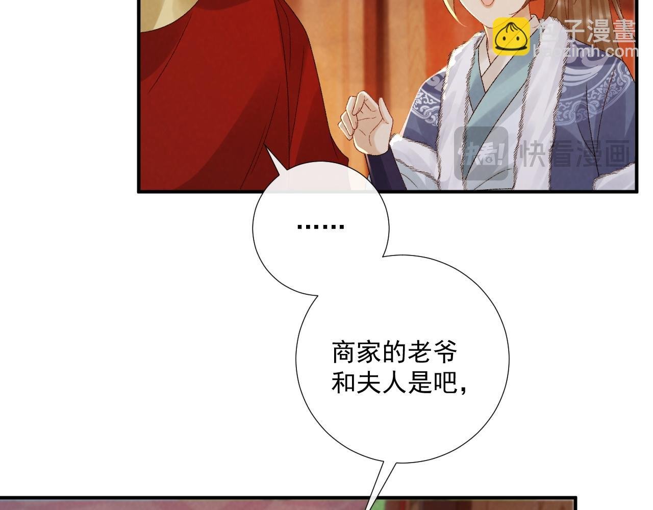 完结章 不再是他乡