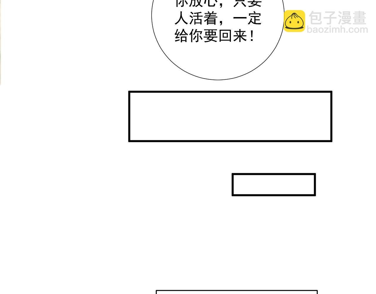 完结章 不再是他乡