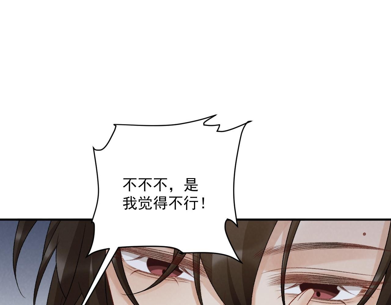 番外1 关于立后