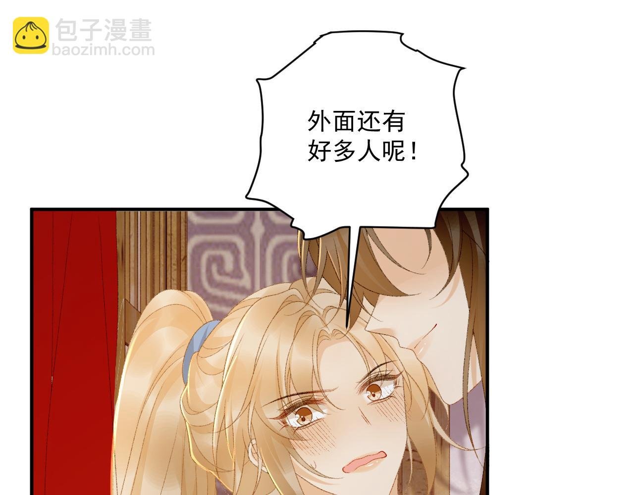 番外1 关于立后