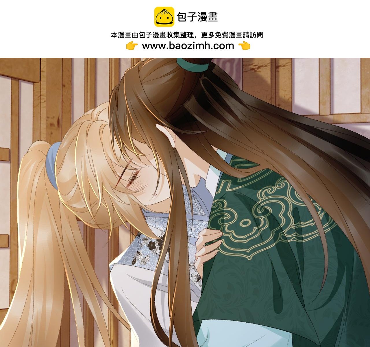 番外1 关于立后