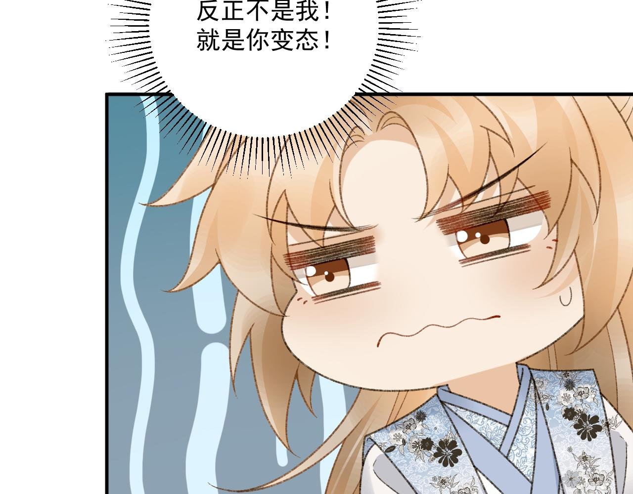 番外1 关于立后