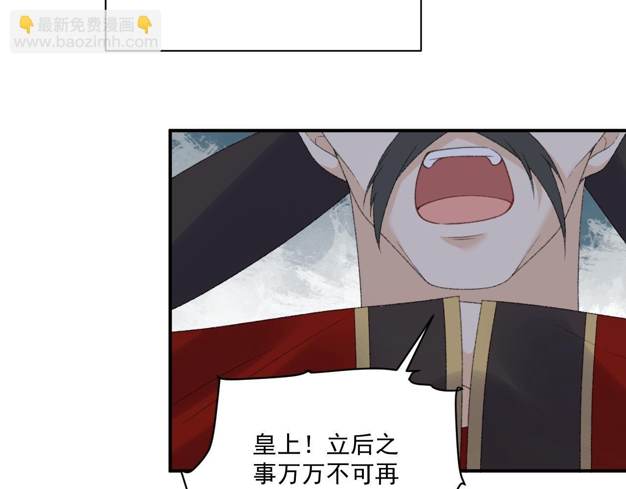 番外1 关于立后