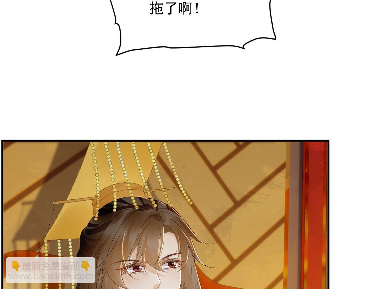 番外1 关于立后