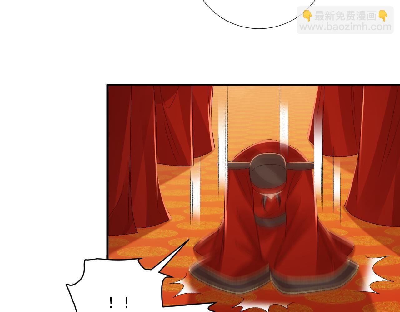 番外1 关于立后