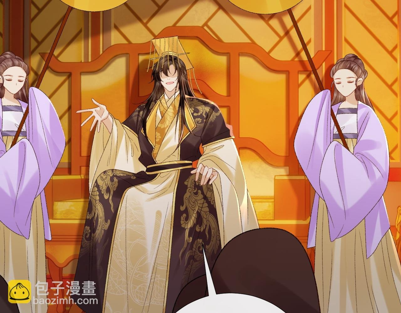 番外1 关于立后
