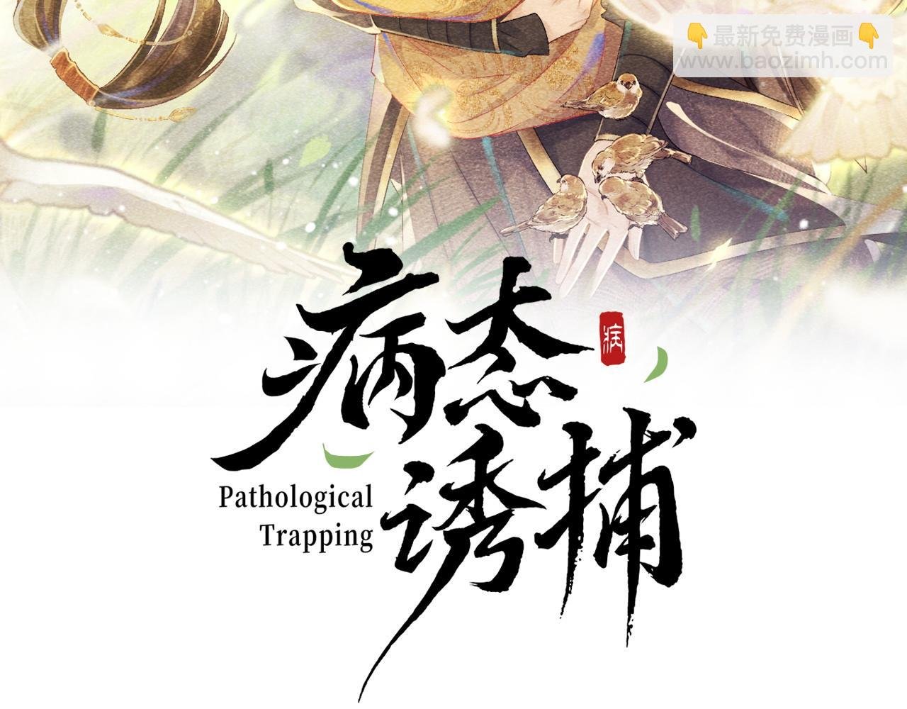 第14话 特别教学