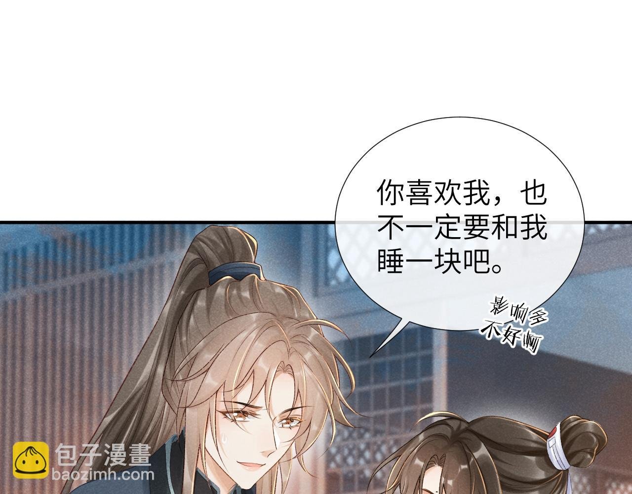 第14话 特别教学