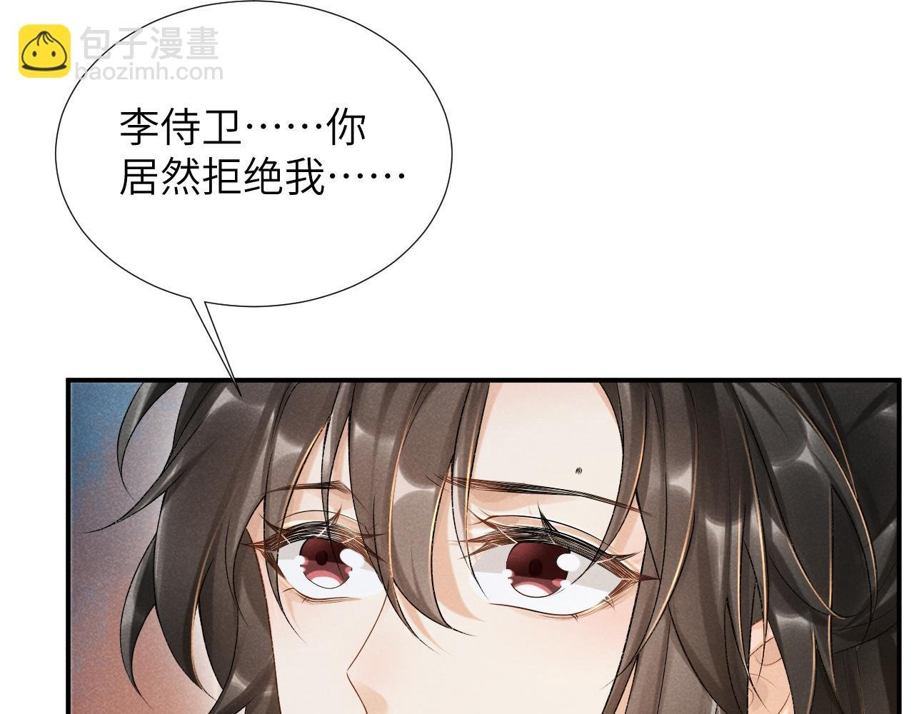 第14话 特别教学