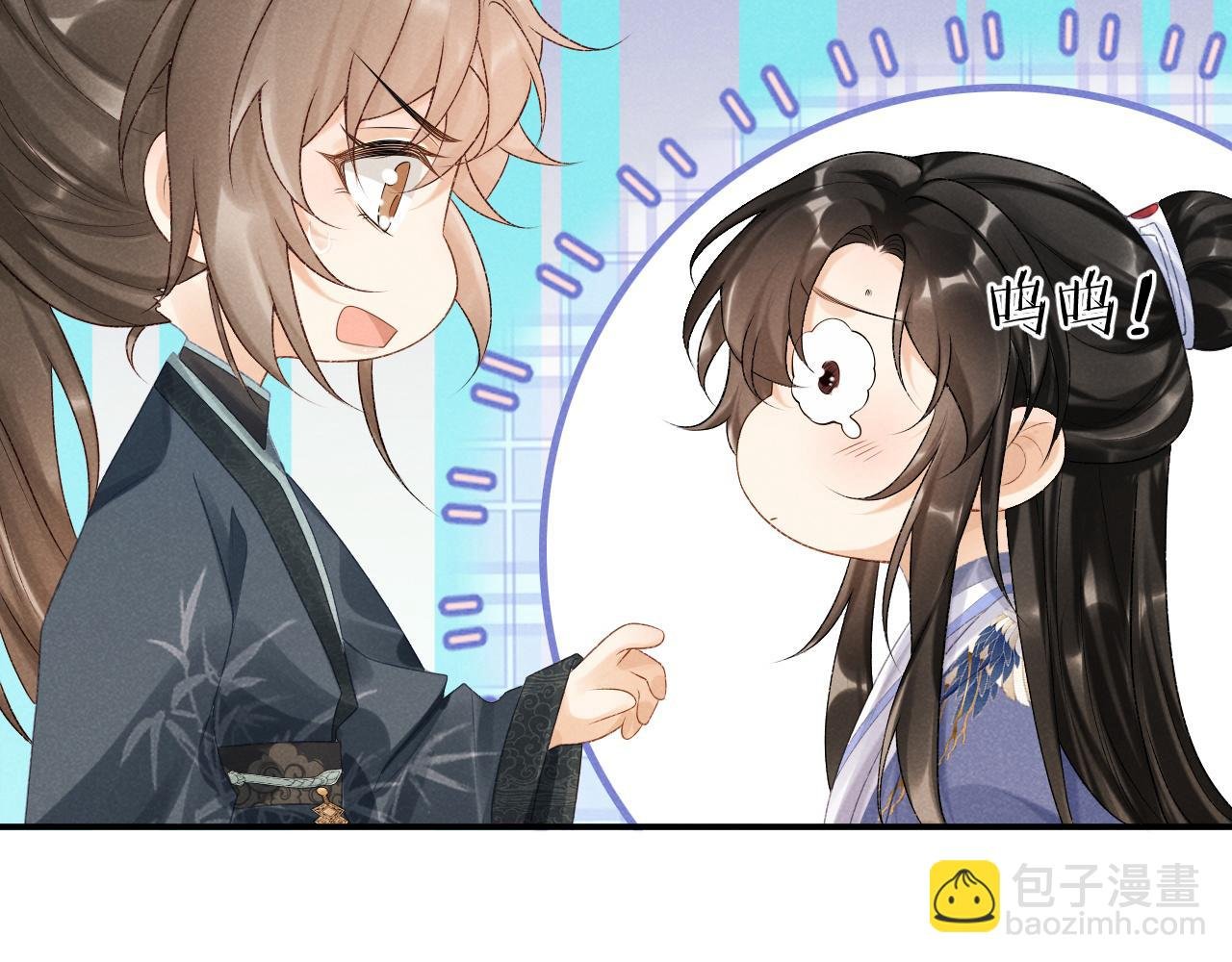 第14话 特别教学
