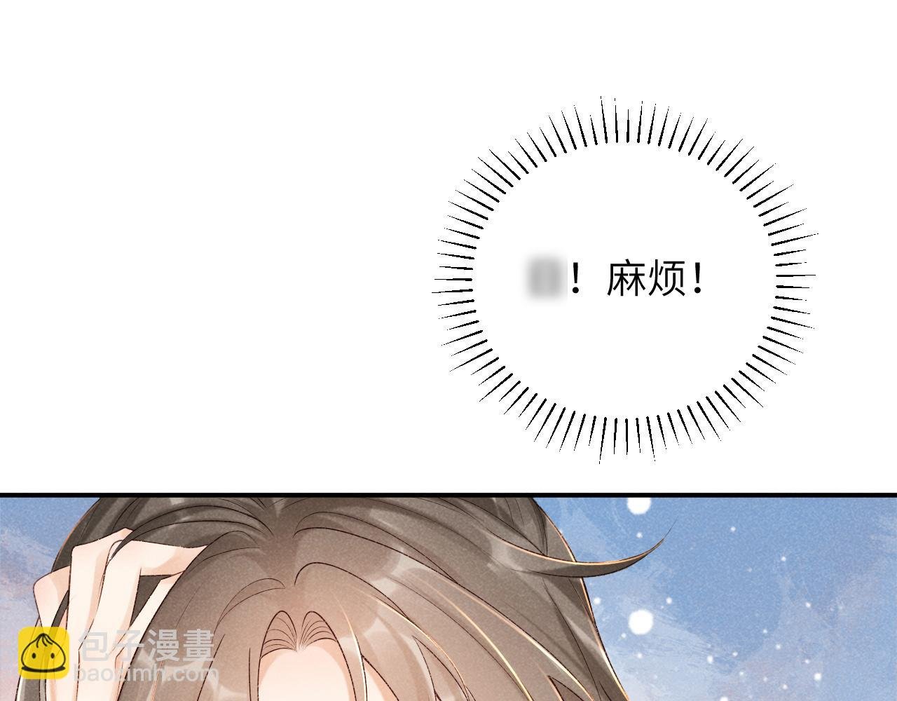 第14话 特别教学