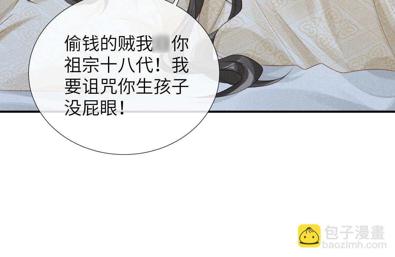 第14话 特别教学
