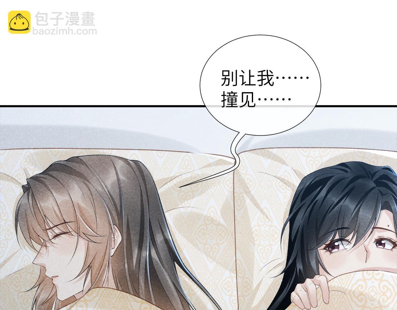 第14话 特别教学