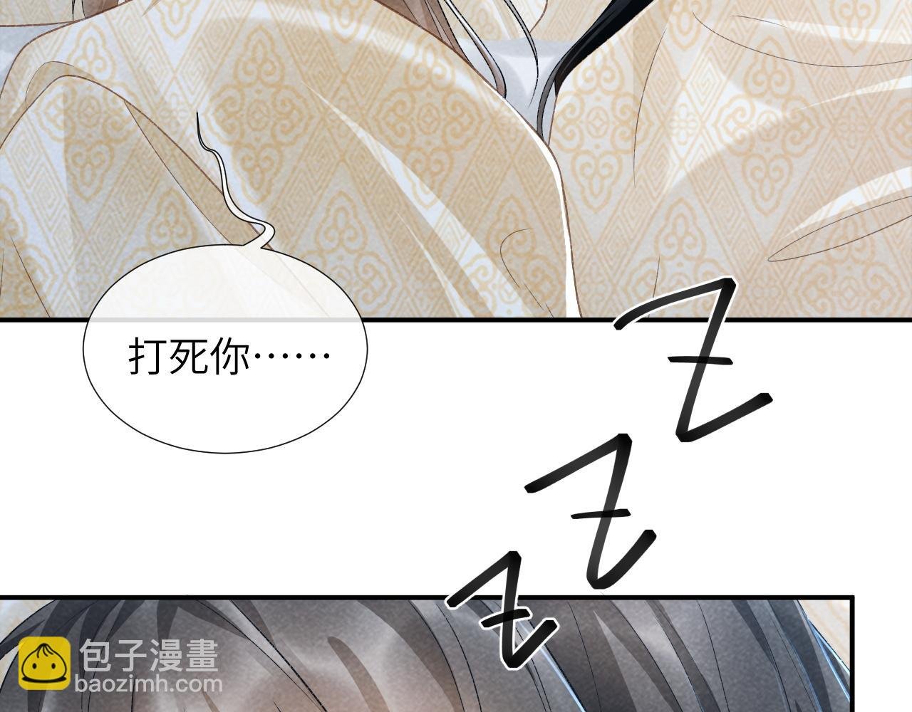 第14话 特别教学