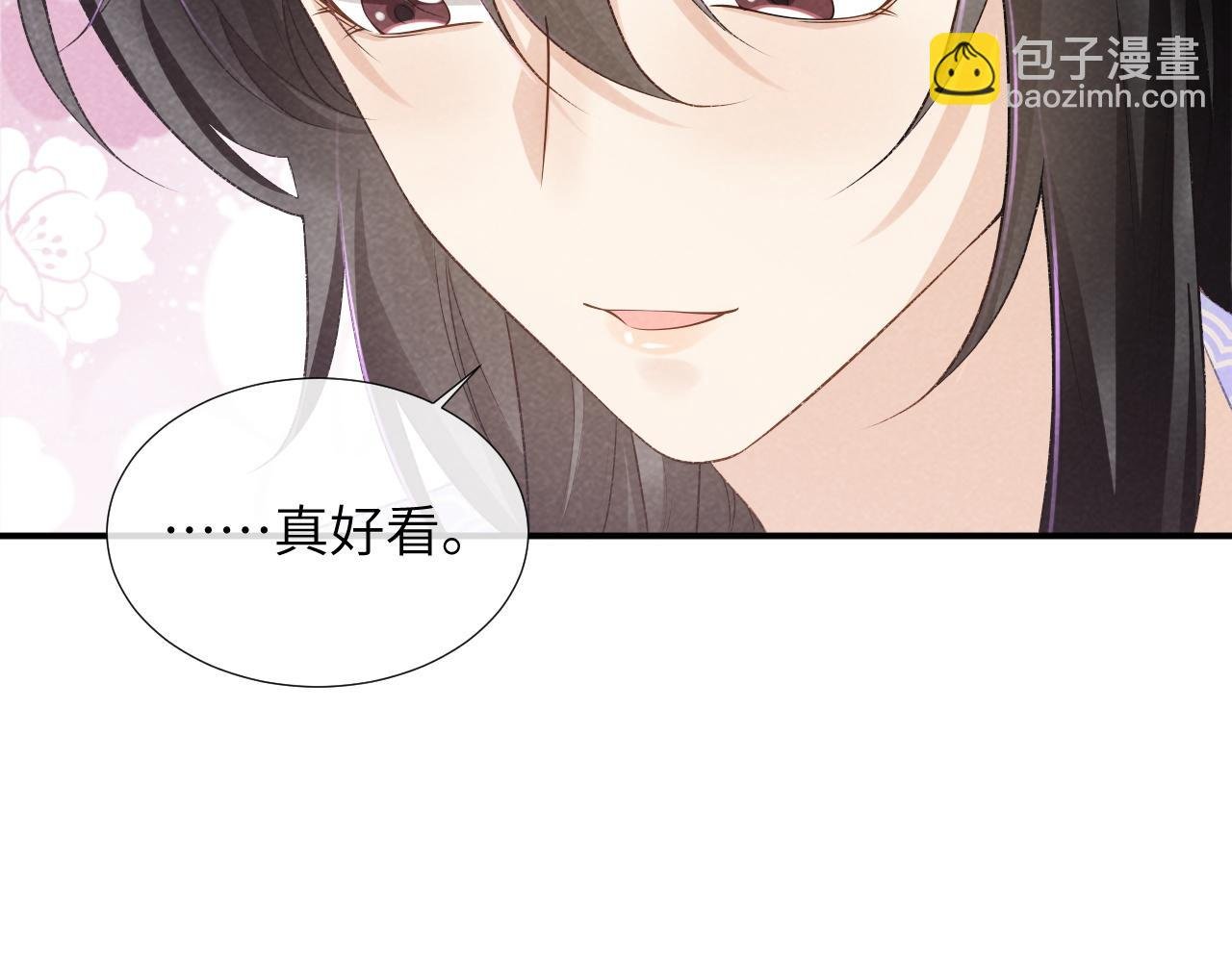 第14话 特别教学
