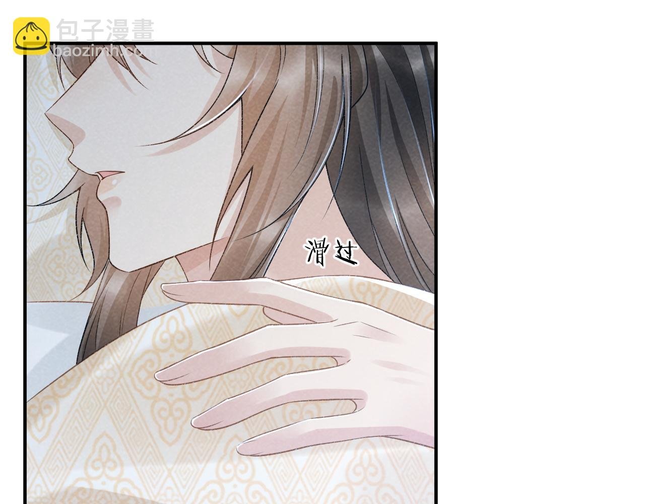 第14话 特别教学