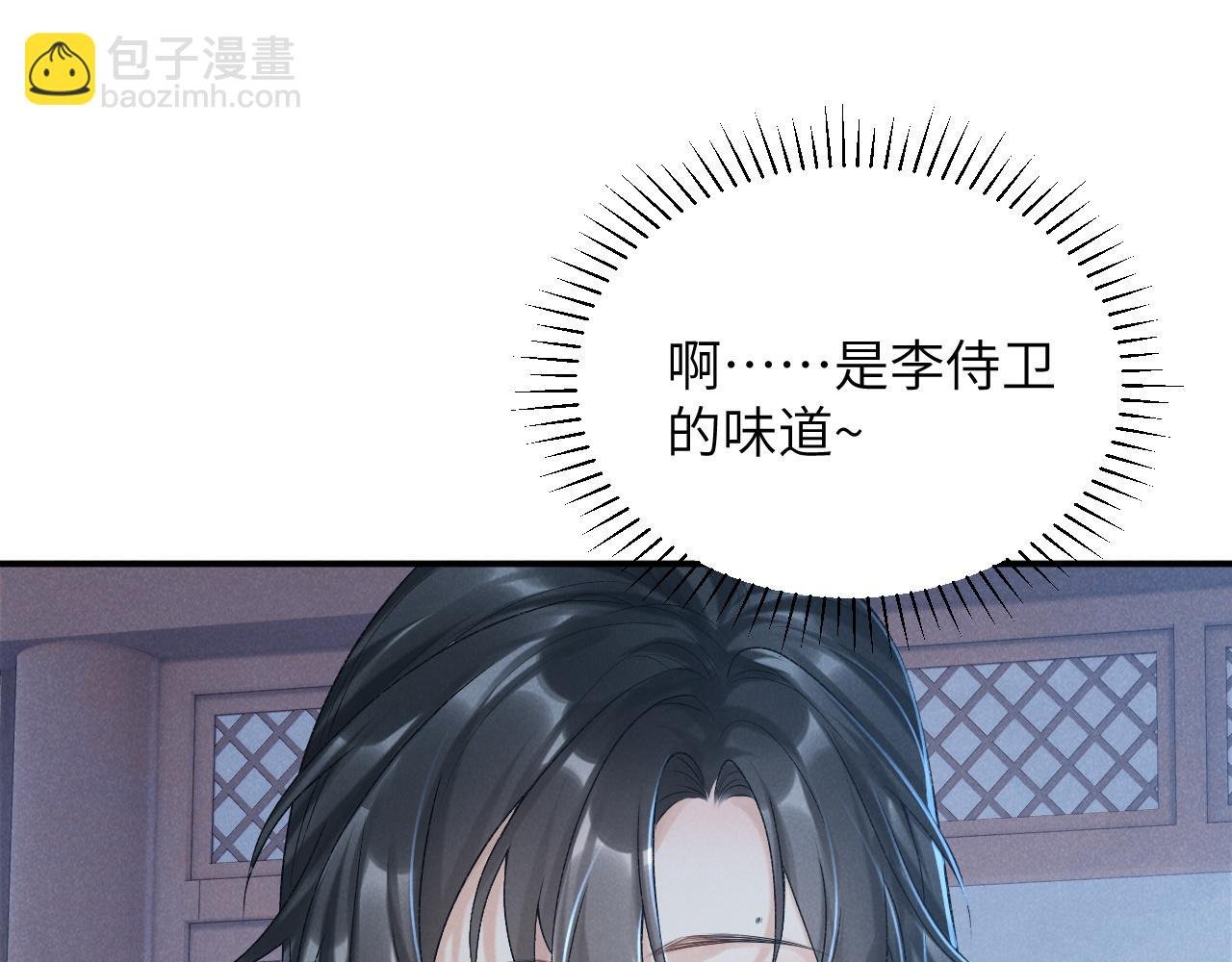 第14话 特别教学