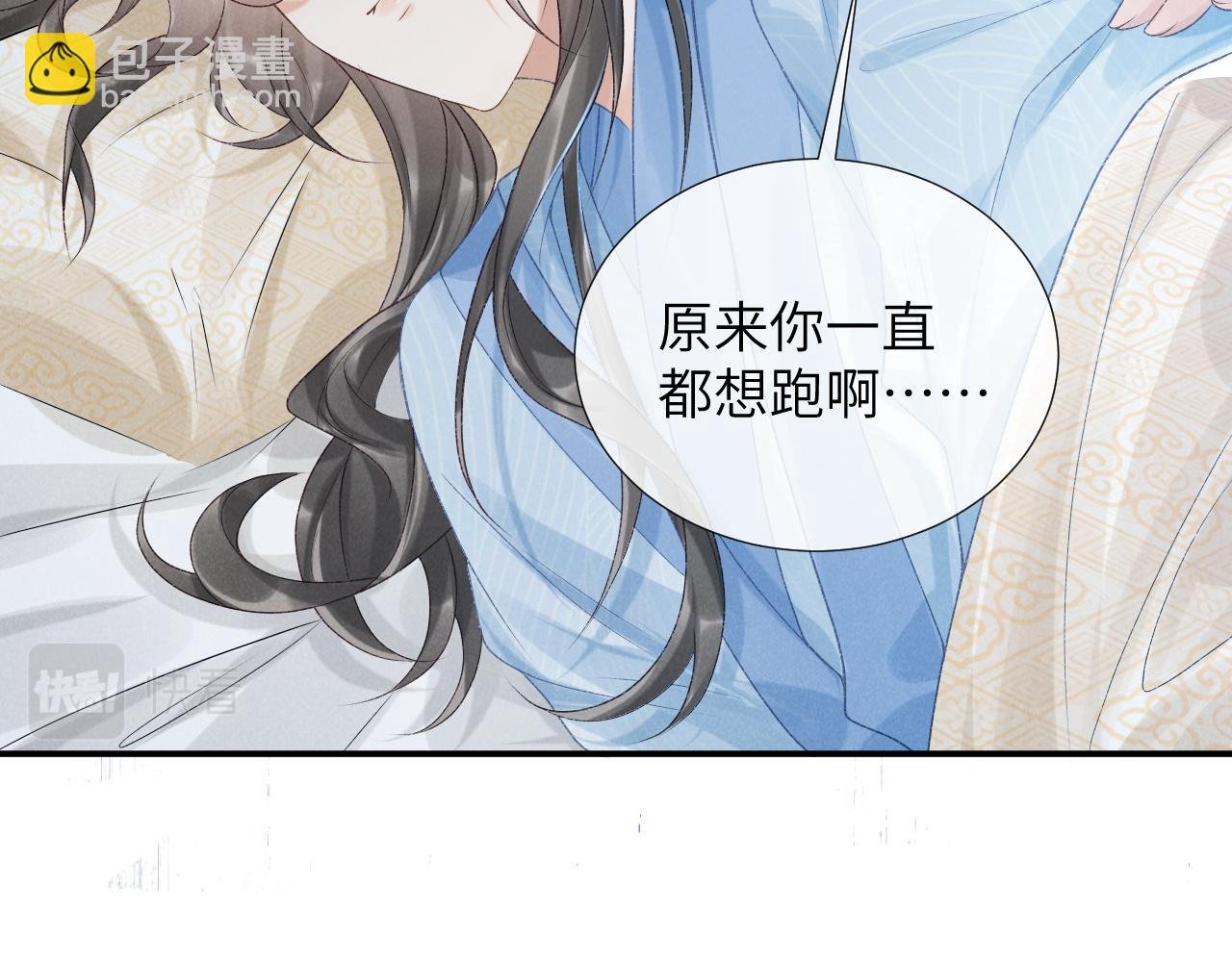 第14话 特别教学