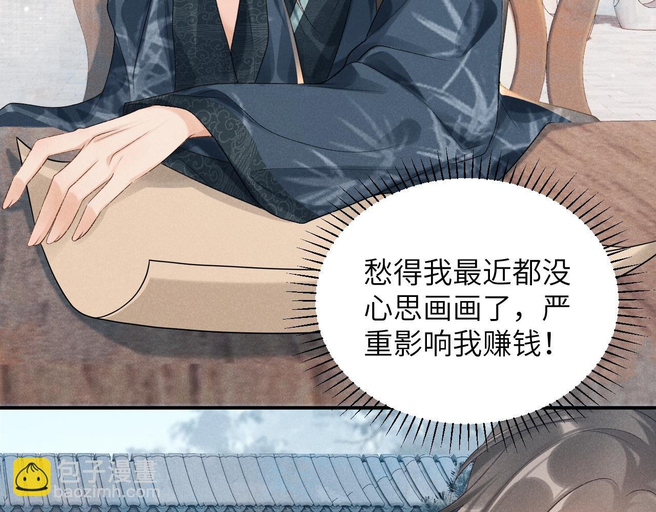 第14话 特别教学