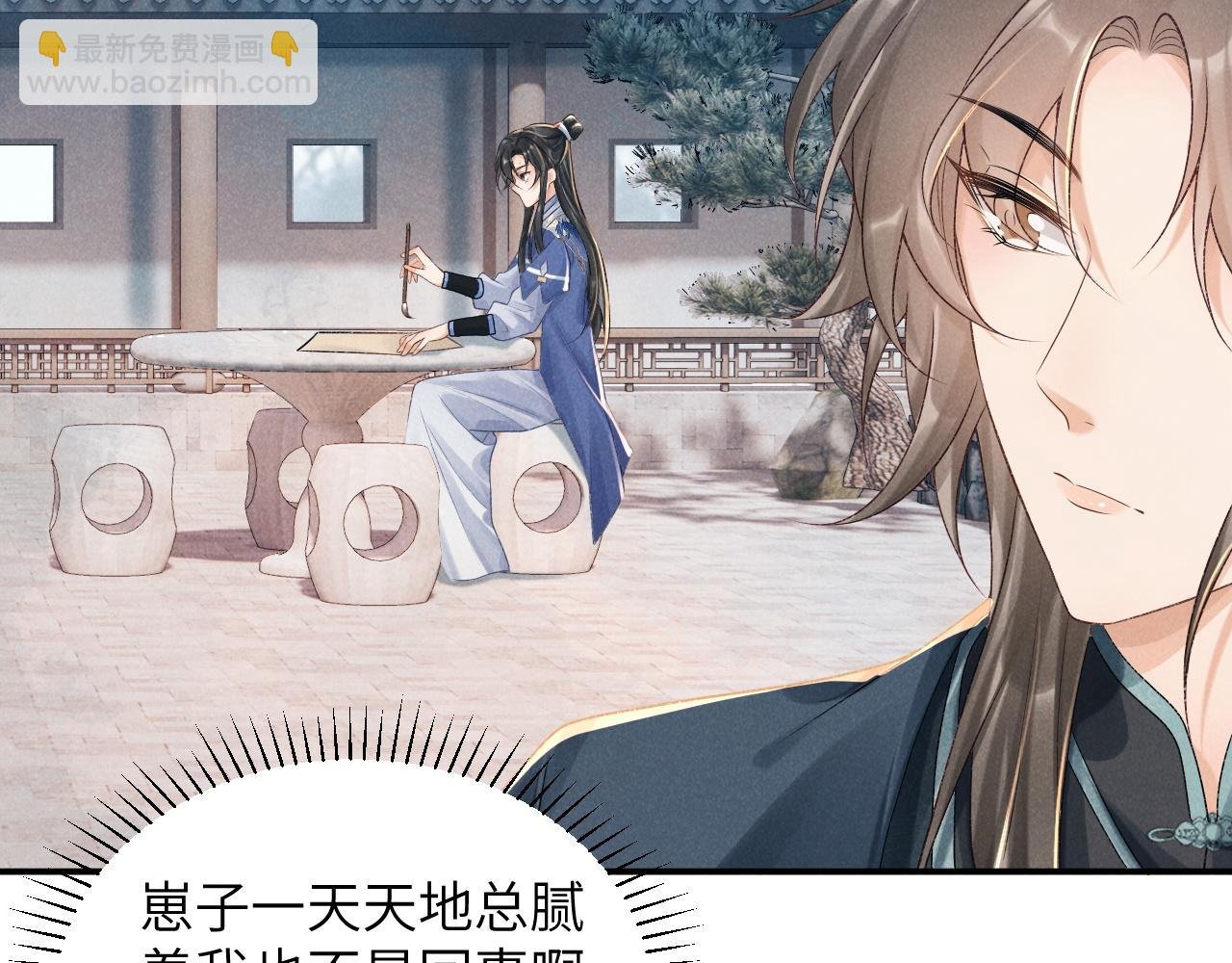 第14话 特别教学