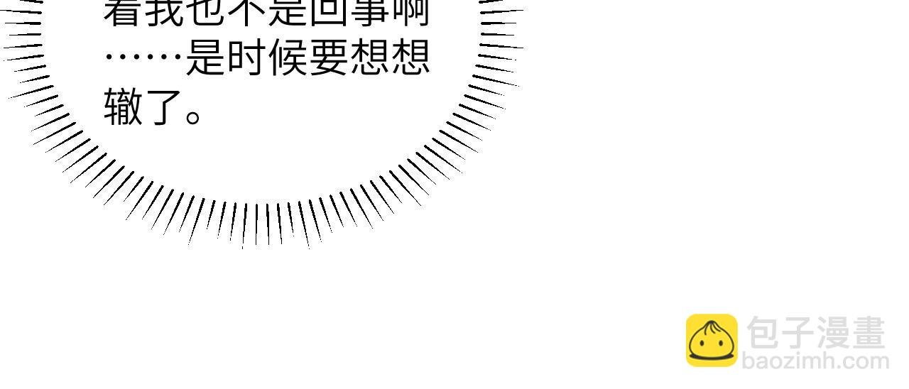 第14话 特别教学