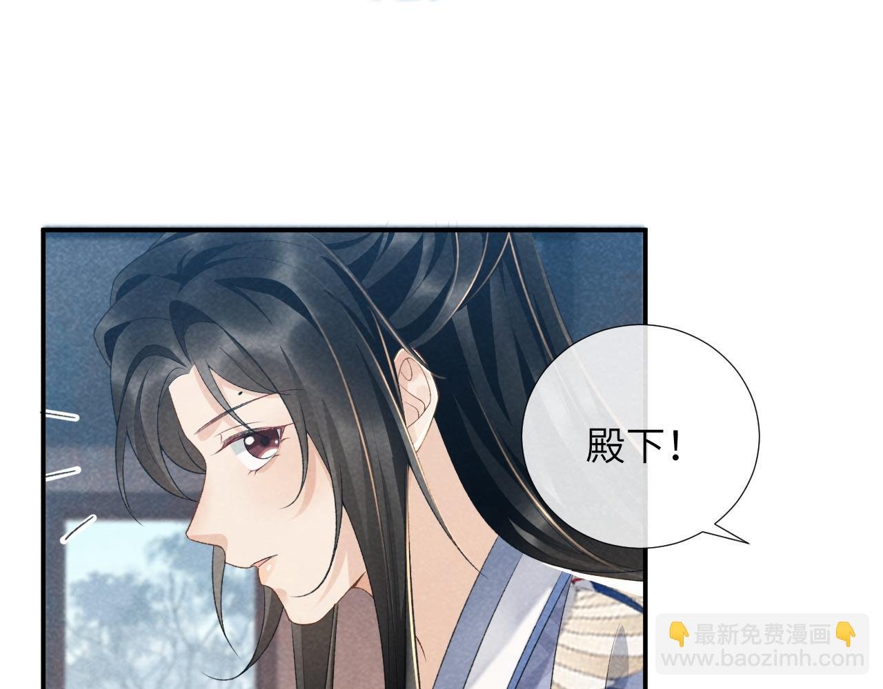 第14话 特别教学